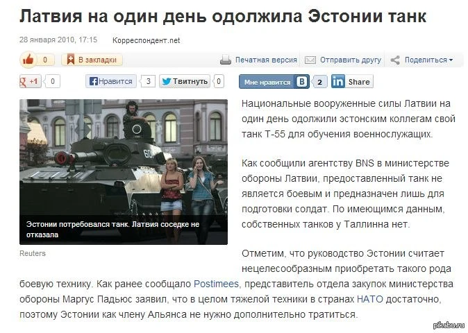 А это нифига не шутка, если что:))