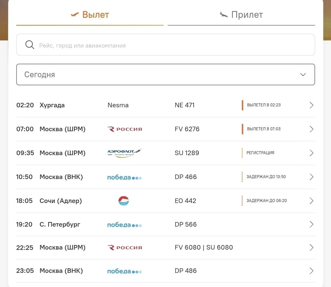 ⚡️Временные ограничения на прием и выпуск воздушных судов сняты в аэропорту Ульяновска.

Такие меры 
