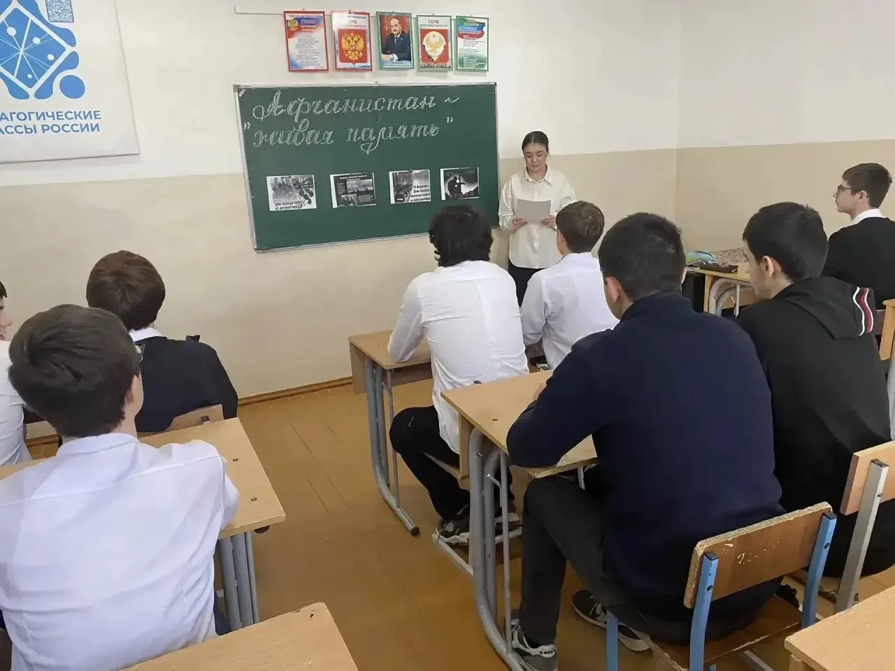 Эхо Афганских гор: в школе прошел цикл классных часов, посвященных Дню воинов-интернационалистов 🇦🇫⛰