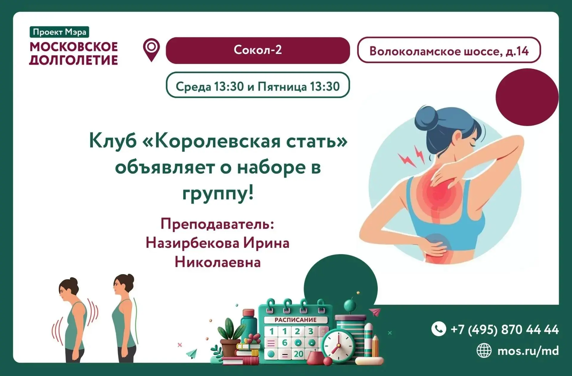 ⚡️ Дорогие друзья! ⚡️