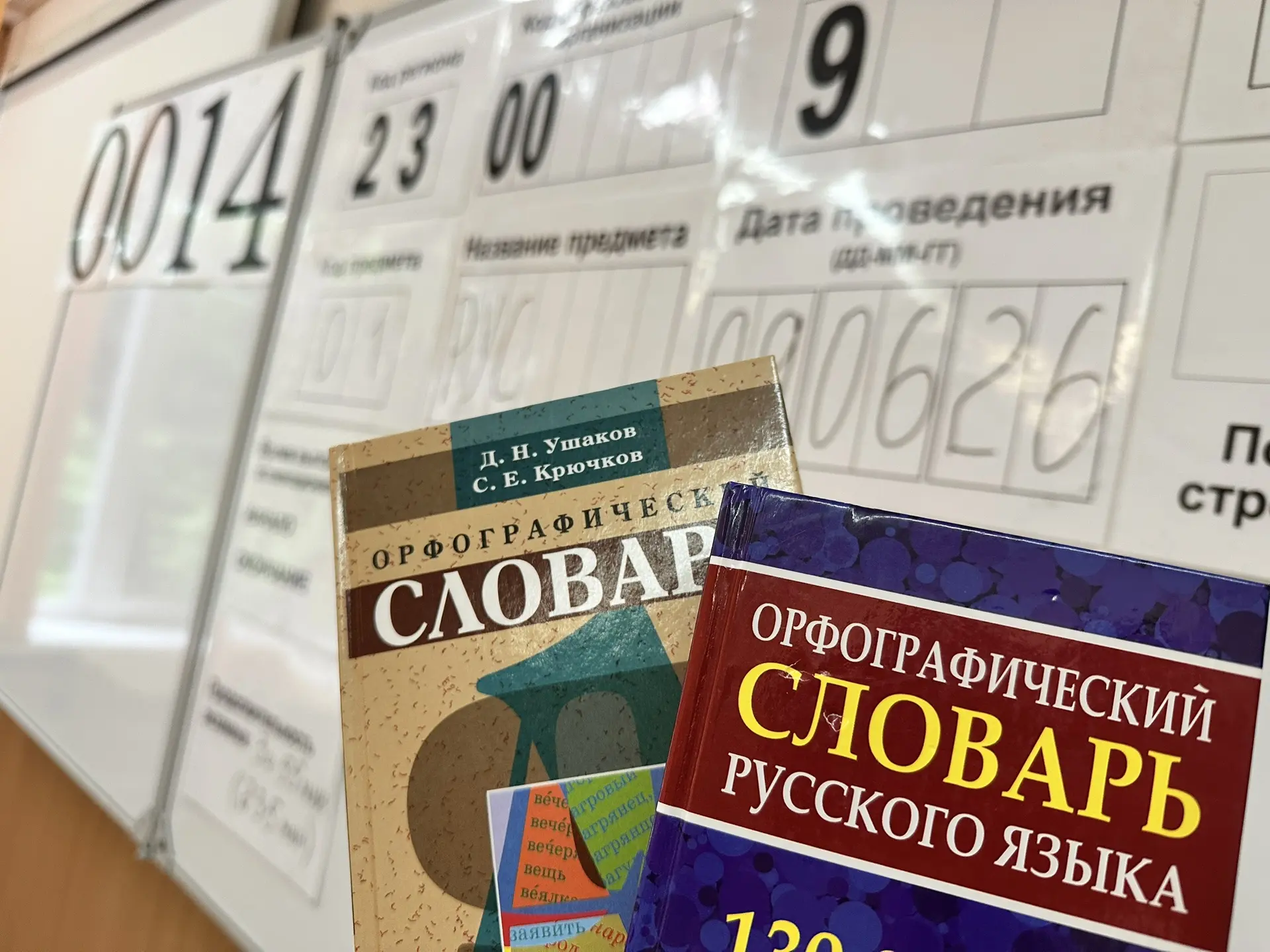 📌 Девятиклассники Кубани сдают экзамен по русскому языку
9 июня девятиклассники сдадут экзамен по р