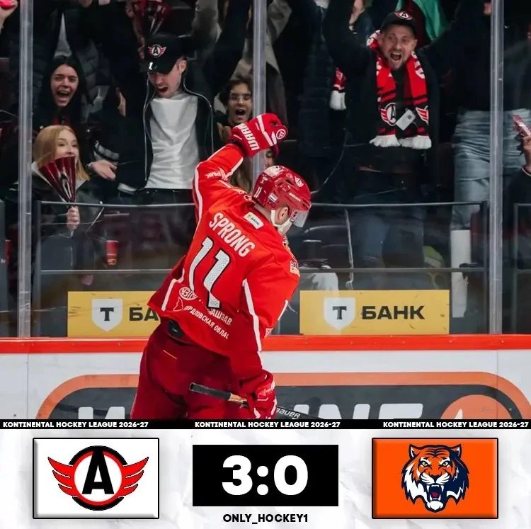 ⚡️«Автомобилист» одерживает третью победу кряду, дома обыграв «Амур».