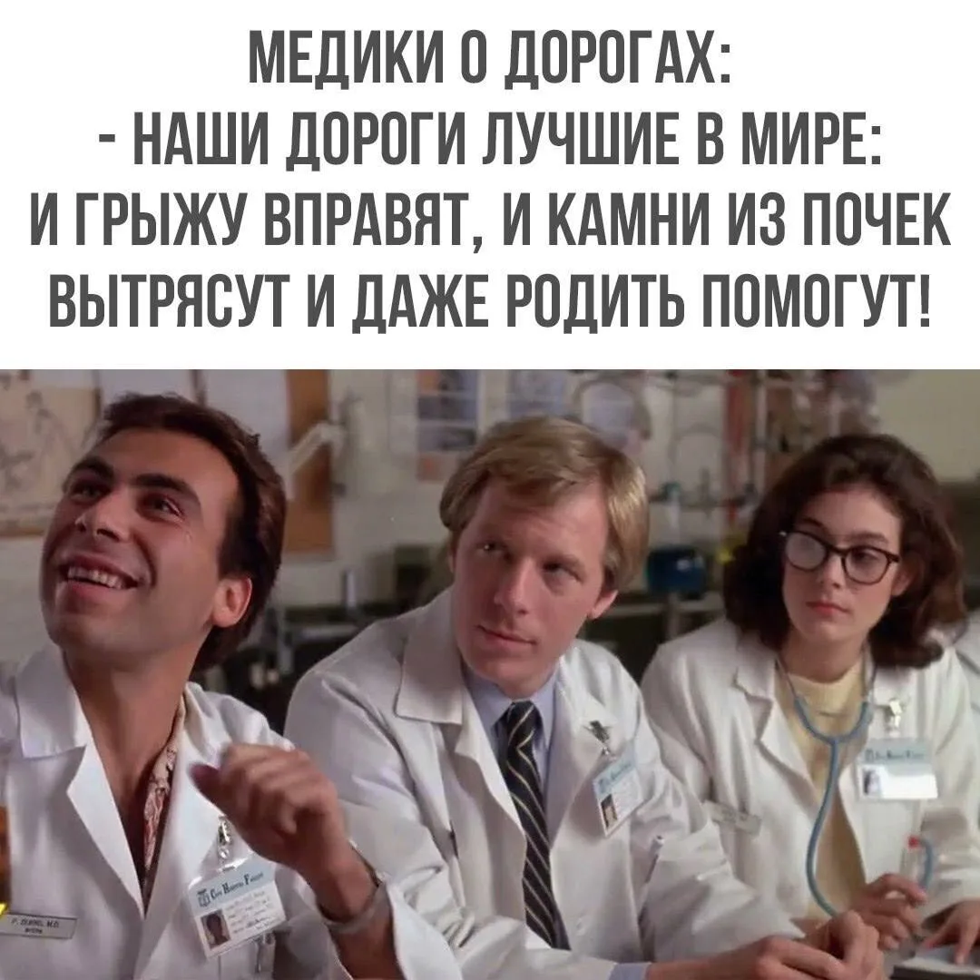 👉Юмористка