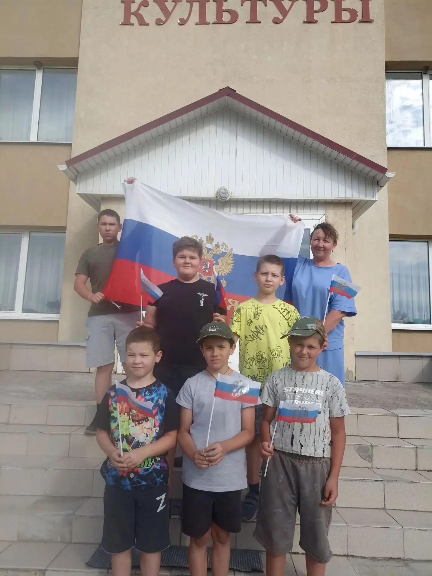 🇷🇺 В Доме культуры п.Красный Восход отметили День Государственного флага Российской Ф...