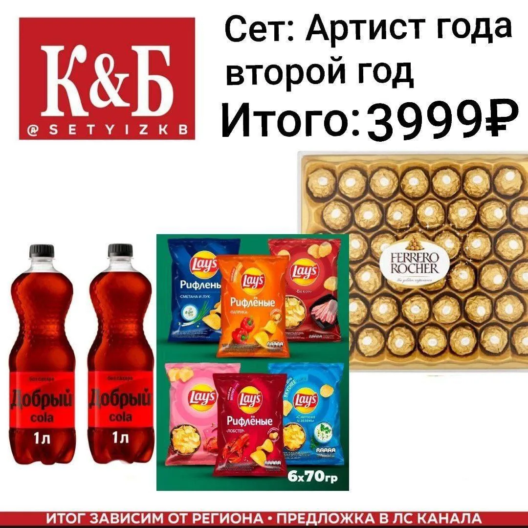 Артист года второй год это уже не весело #дорого