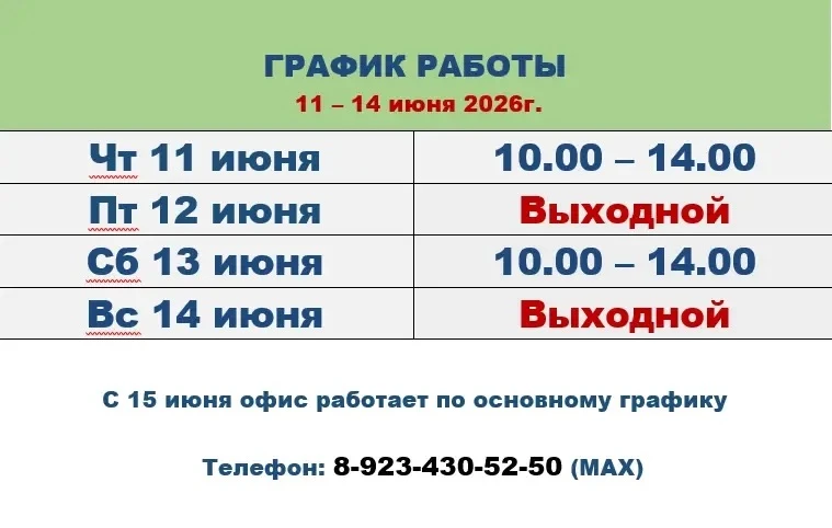 👋 Дорогие друзья, чтобы ВЫ могли ЗАРАНЕЕ всё спланировать по оформлению билетов и туро...