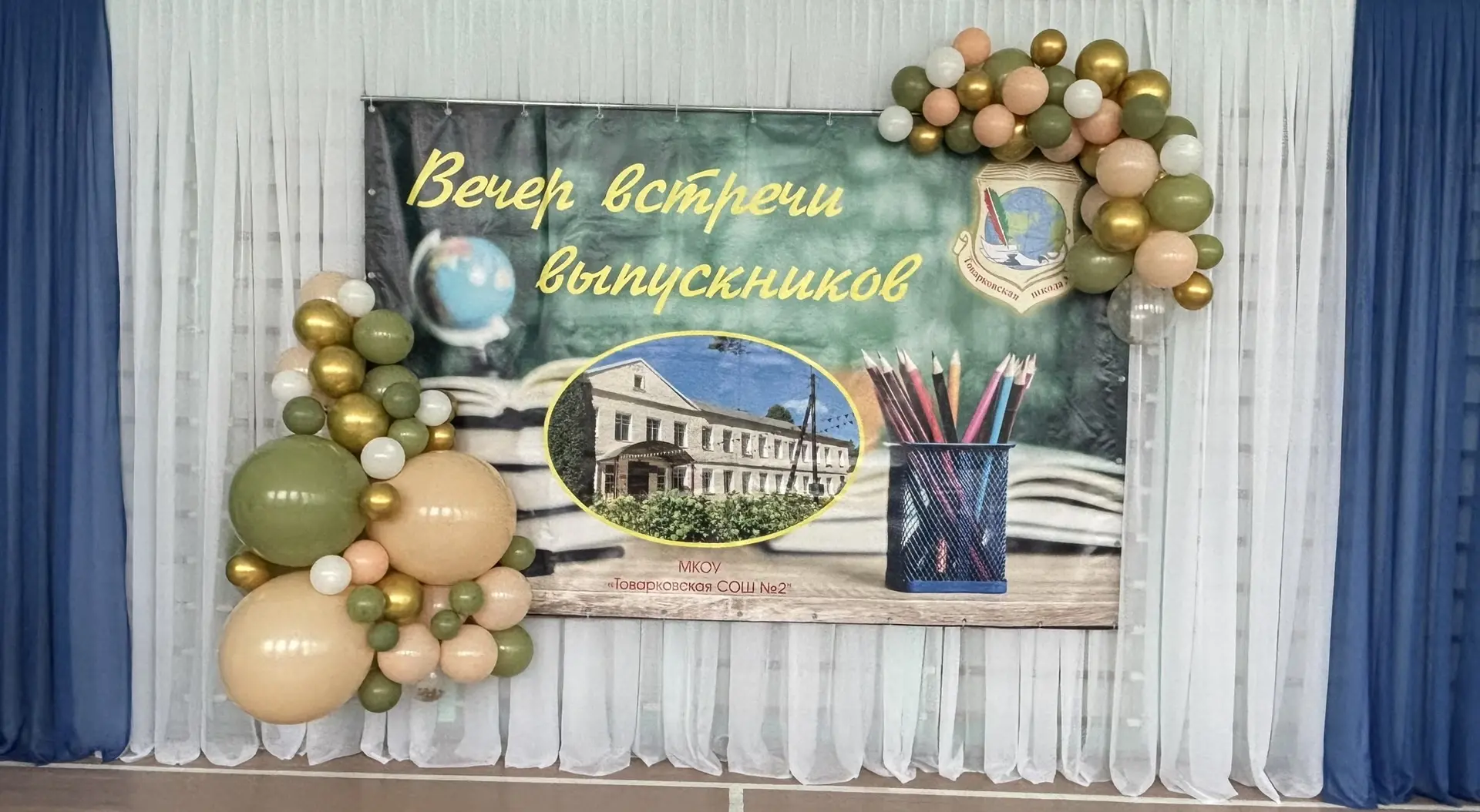 📚МЫ РАДЫ ВСТРЕЧЕ📝