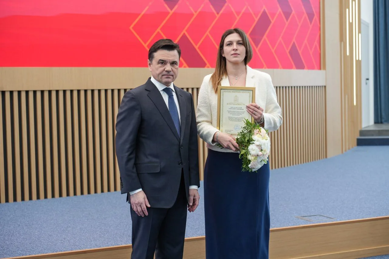 Высокими наградами отметили специалистов Фонда капитального ремонта Подмосковья за работу на новых т
