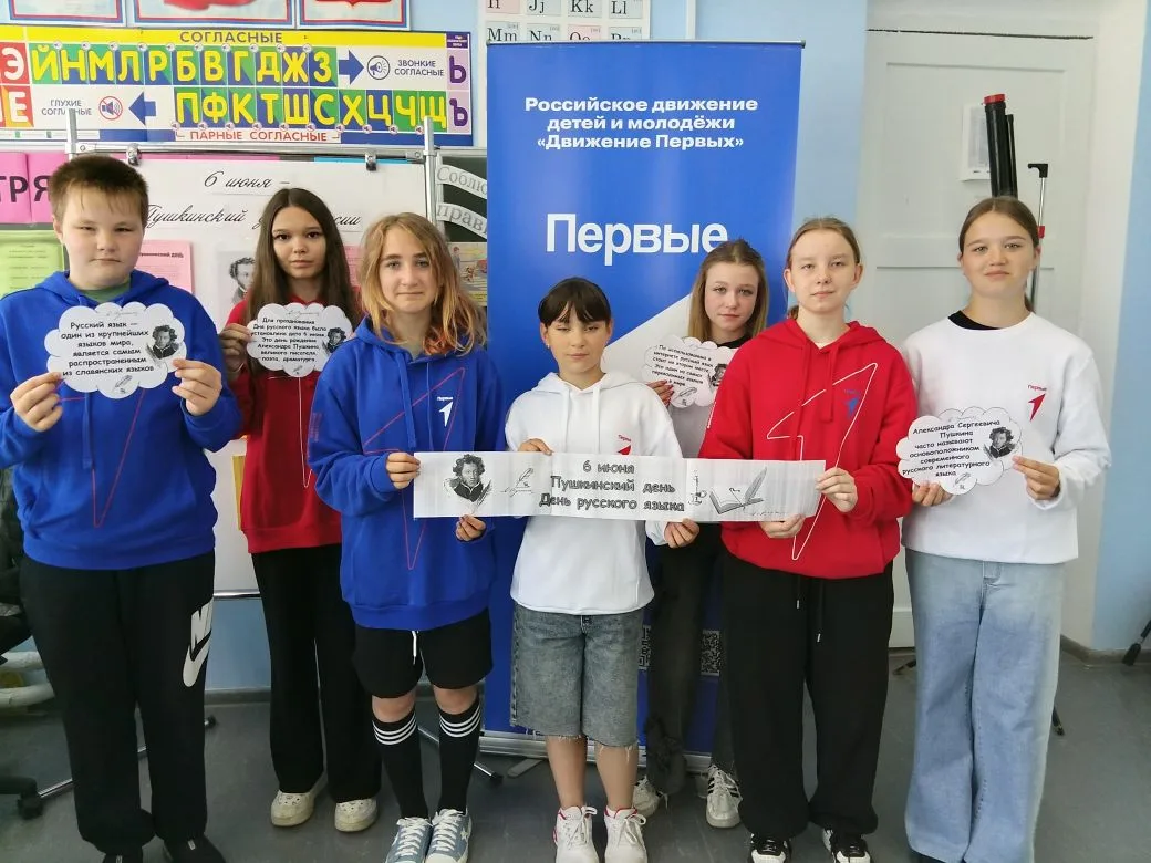 🎩ПУШКИНСКИЙ ДЕНЬ🎩