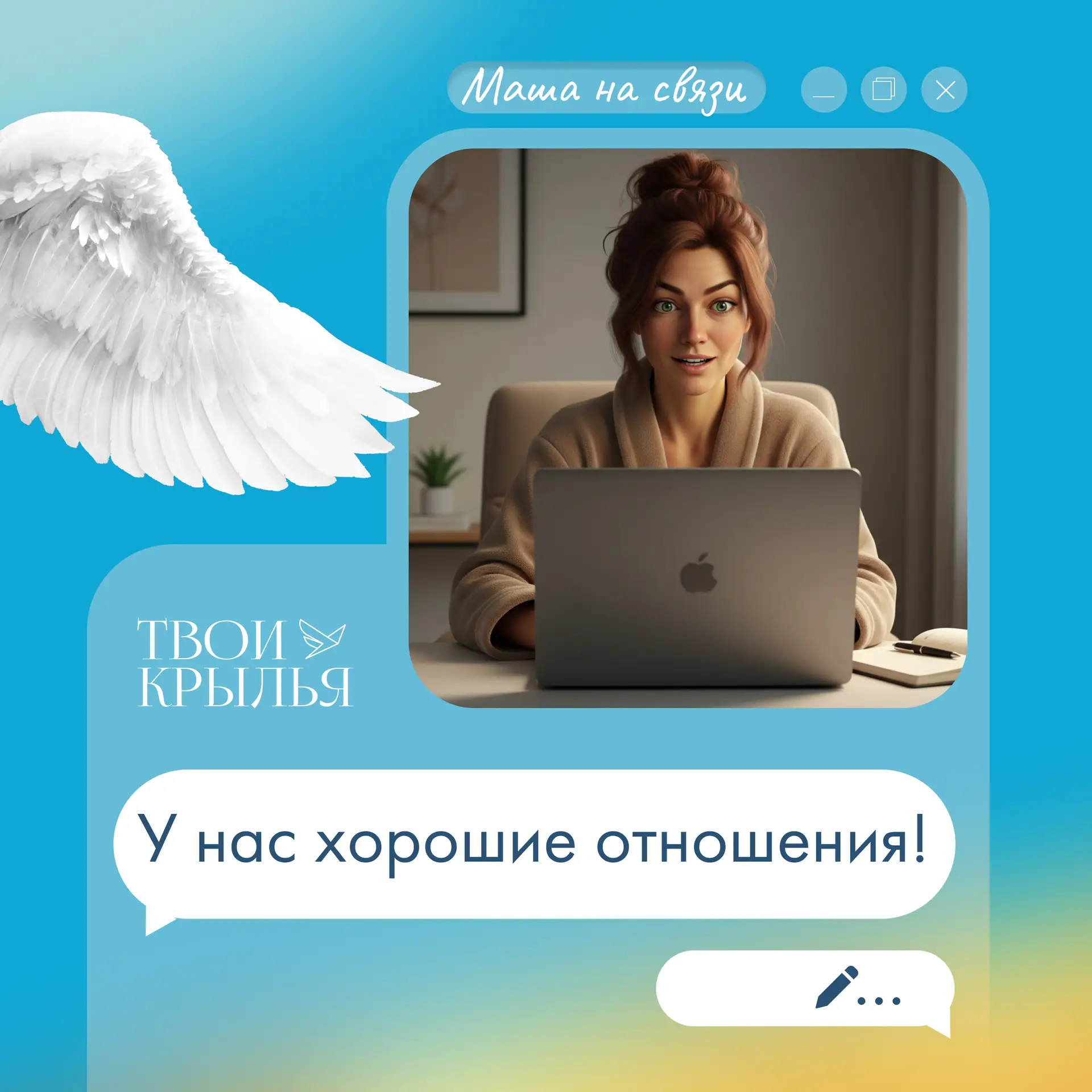 — У нас с мужем хорошие отношения, — уверенно заявила я психологу.  А тот: — У тебя хорошие отношени