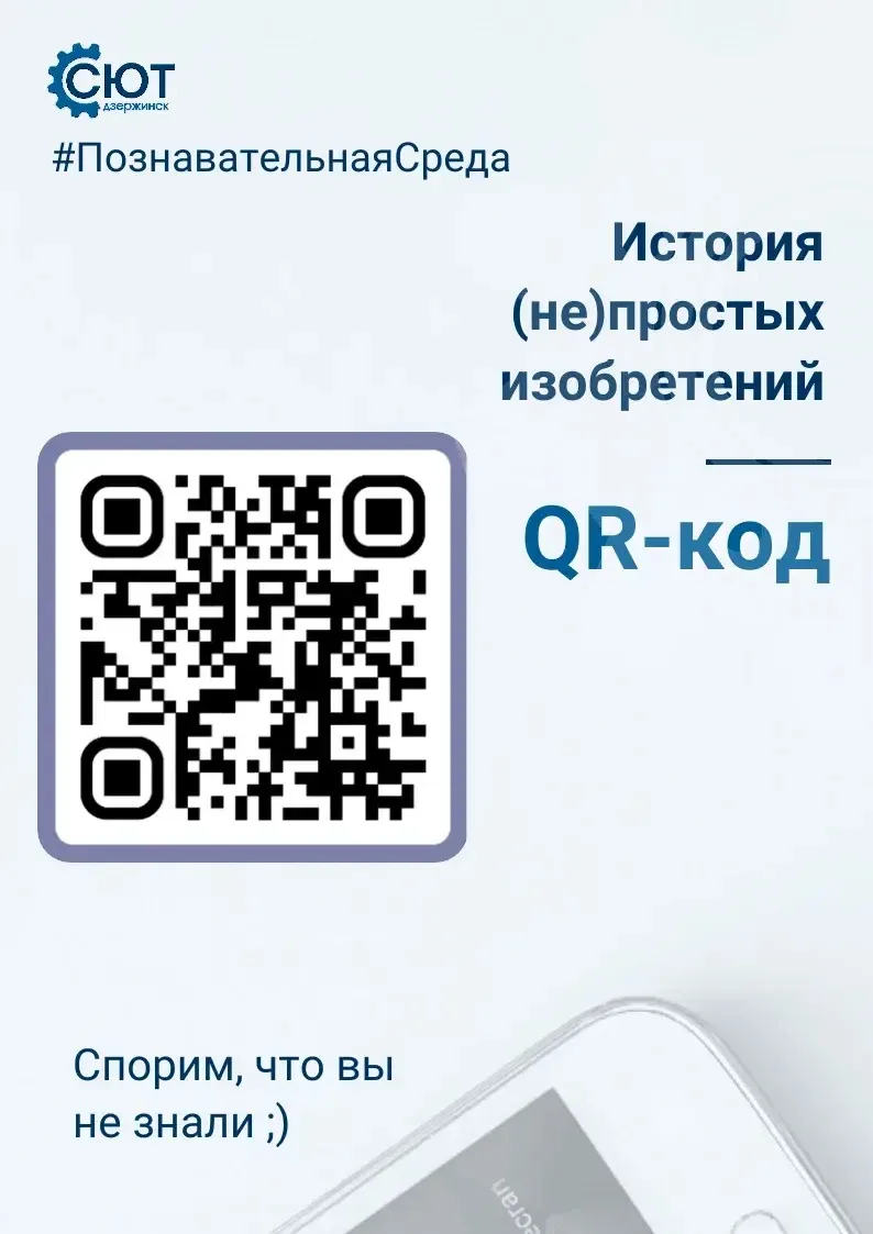 А мы и не спорим, с интересом читаем!