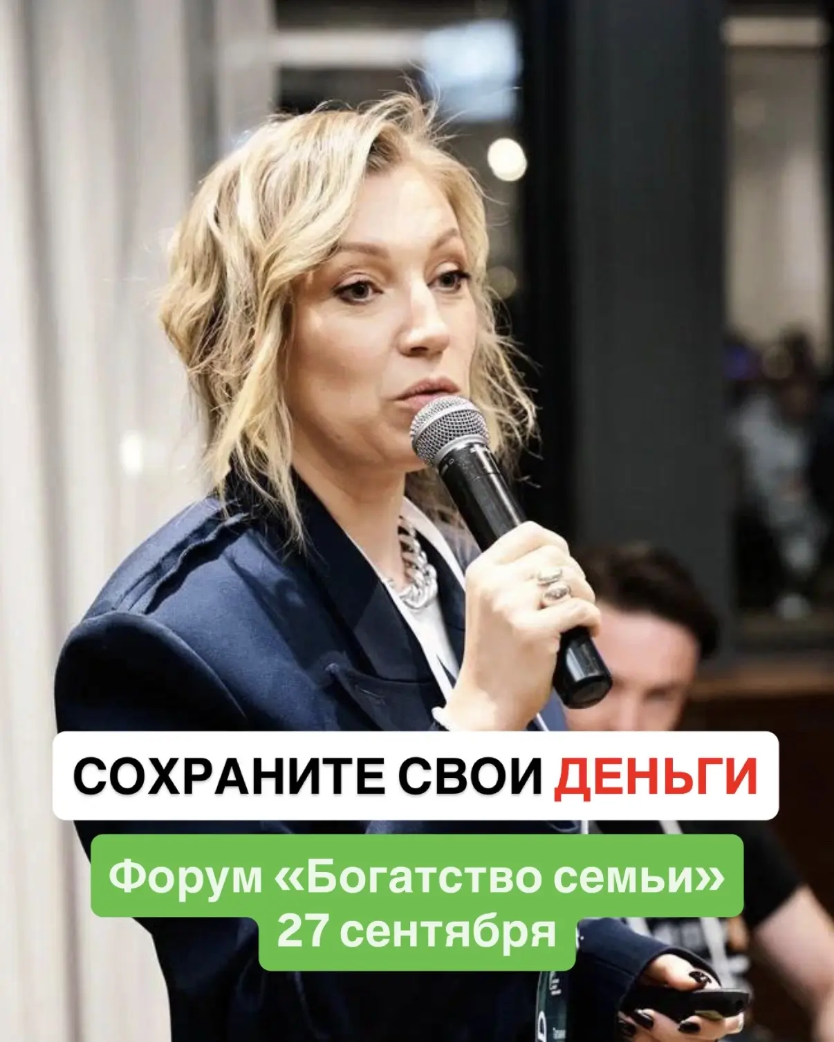 Готовьтесь потерять 57 000 рублей! 😳