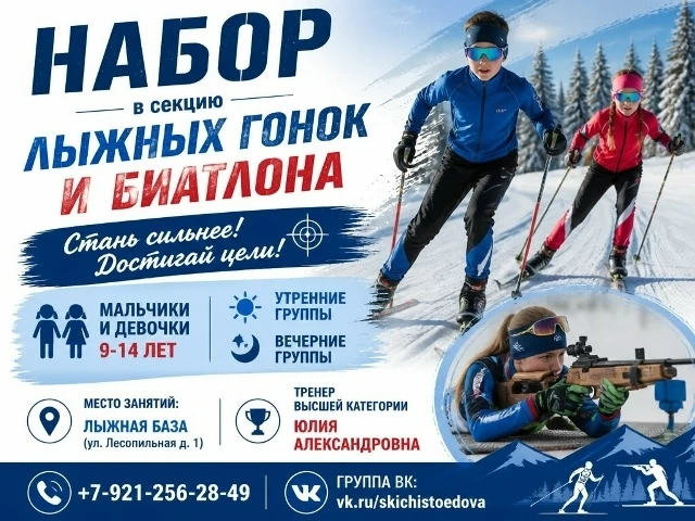 Набор мальчиков и девочек!