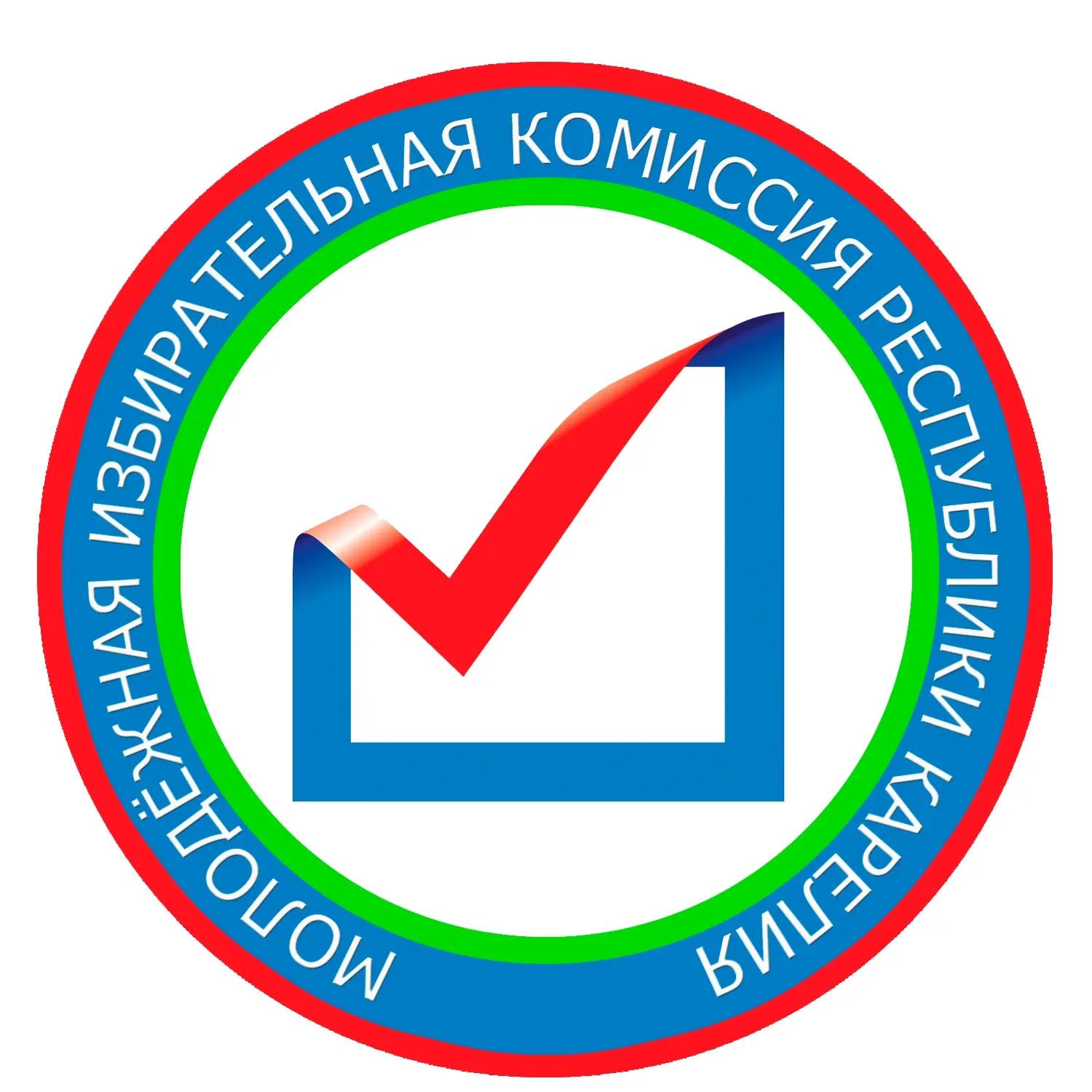 Объявлен сбор предложений о кандидатурах для назначения в состав Молодежной избирательной комиссии Р