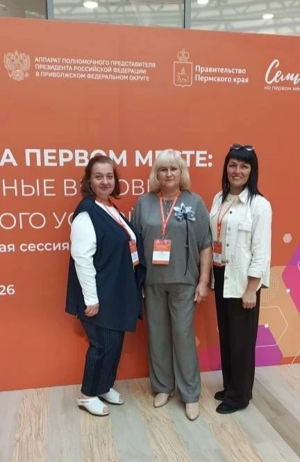 Елена Гилева, Юлия Булатова, Вероника Мальцева – представители системы профилактики наш...