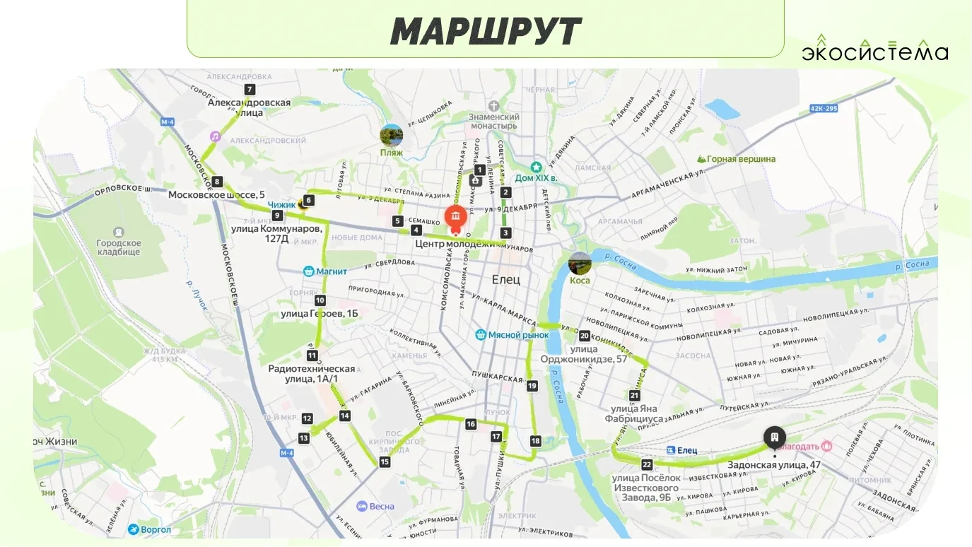 ♻ ЗЕЛЁНЫЙ АВТОБУС СНОВА В ГОРОДЕ МОЛОДЁЖИ!
