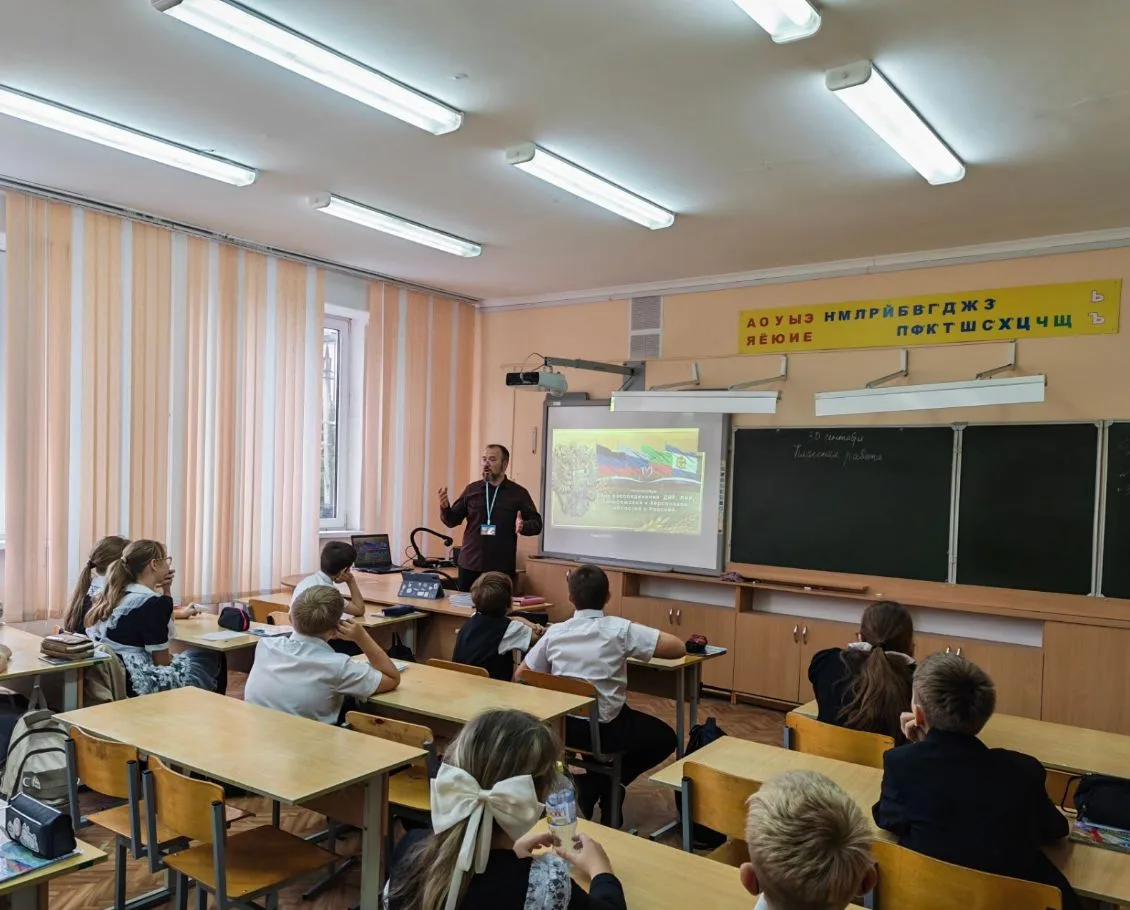 Единая история большой страны