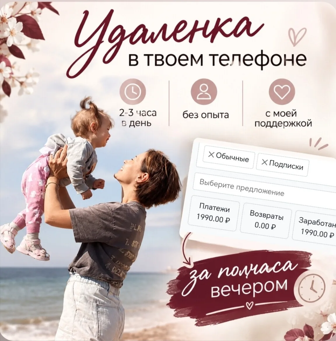 «До пособия ещё неделя, а денег уже нет» — знакомо? 🥺