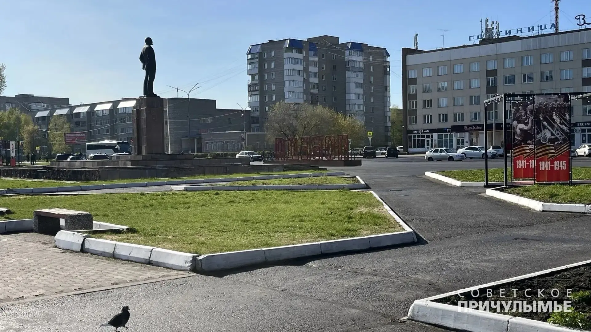 Победный май обещают завершить в городе Назарово до конца недели  Праздничную атрибутику, которую в 