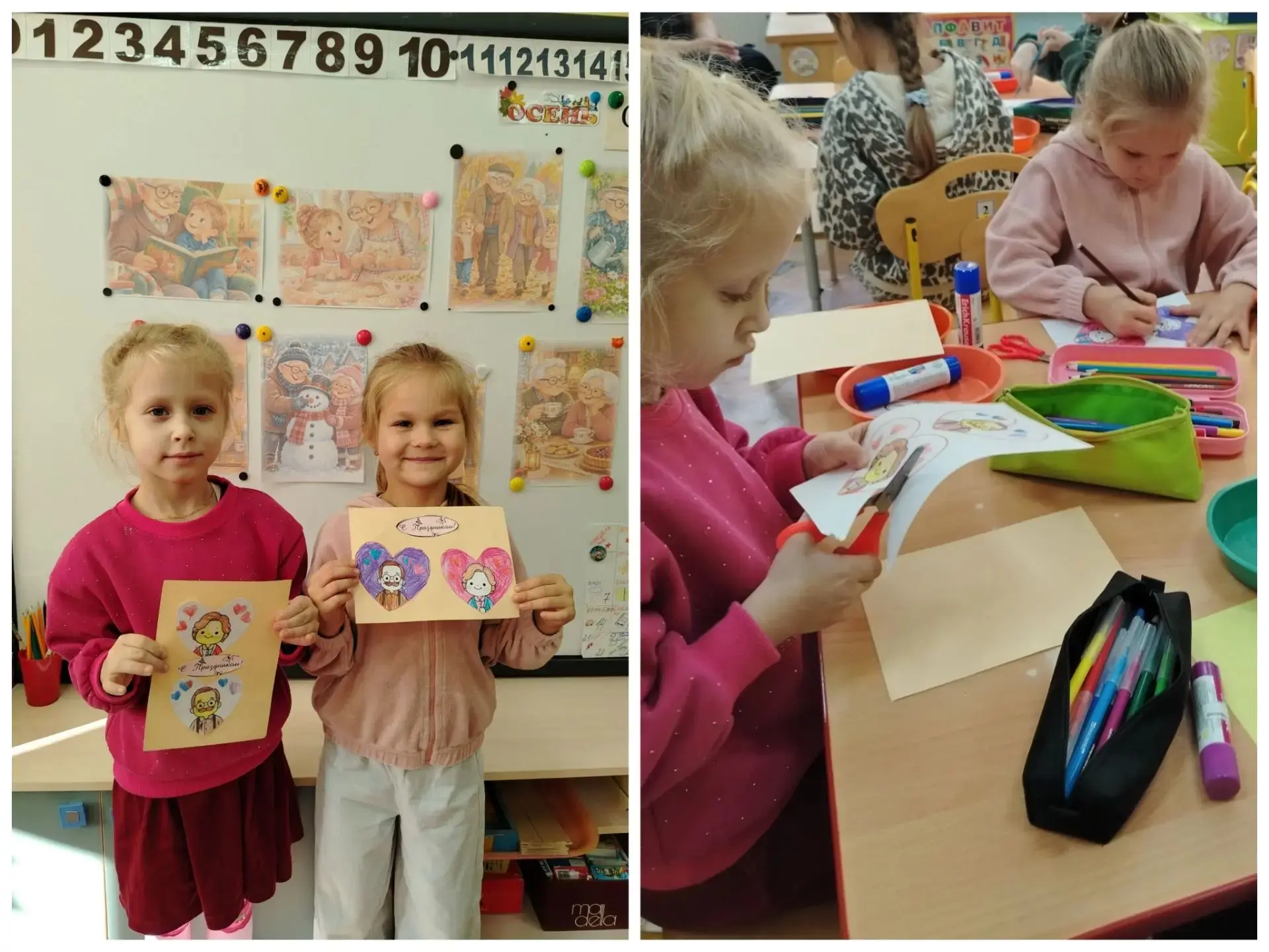 💕 Дорогие бабушки и дедушки!
