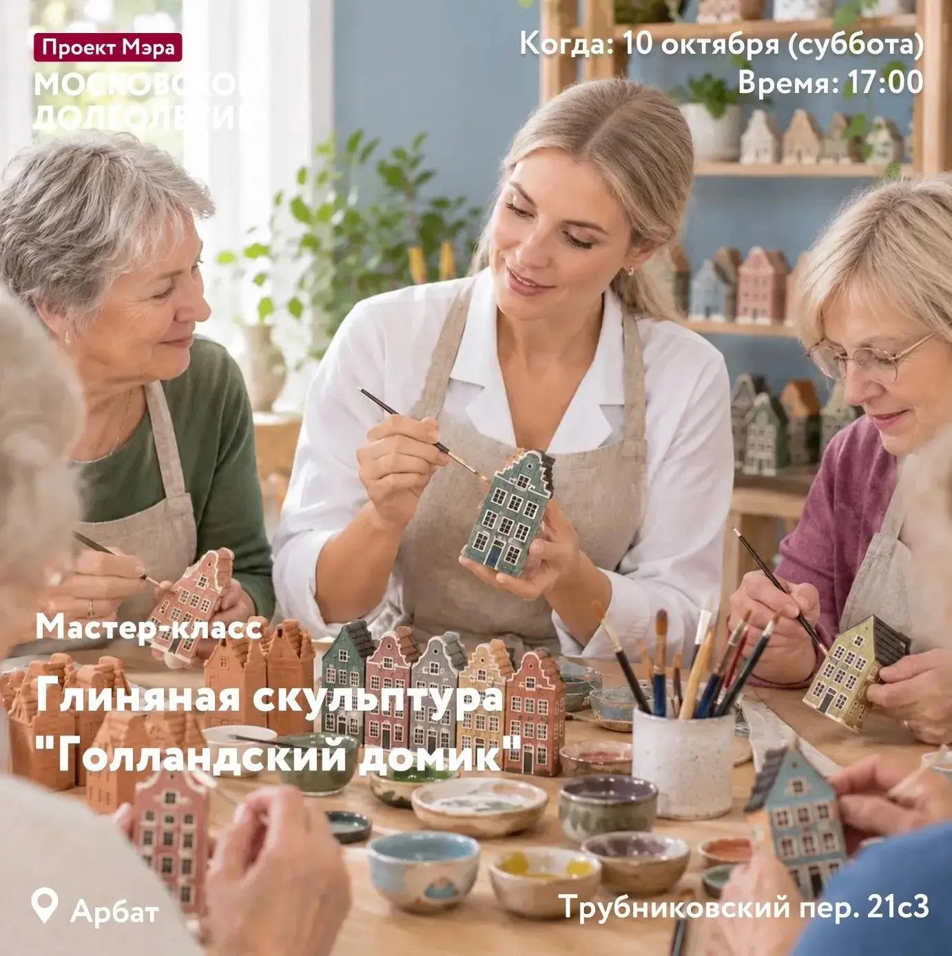 Дорогие друзья! ❤️