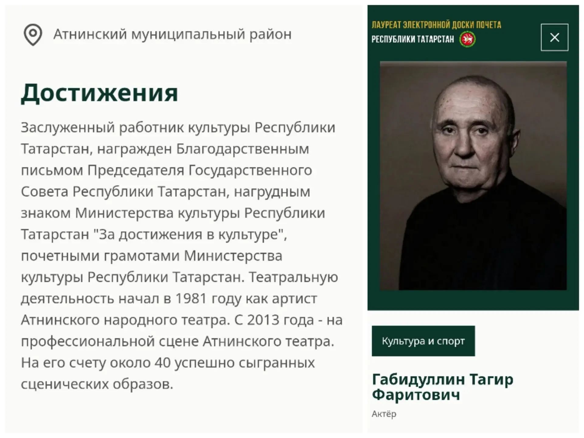 КОТЛЫЙБЫЗ!