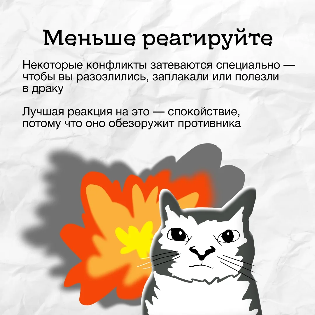 Поссорились с другом и не знаете, как общаться дальше?  😤 Такие ситуации случаются часто: сказали не