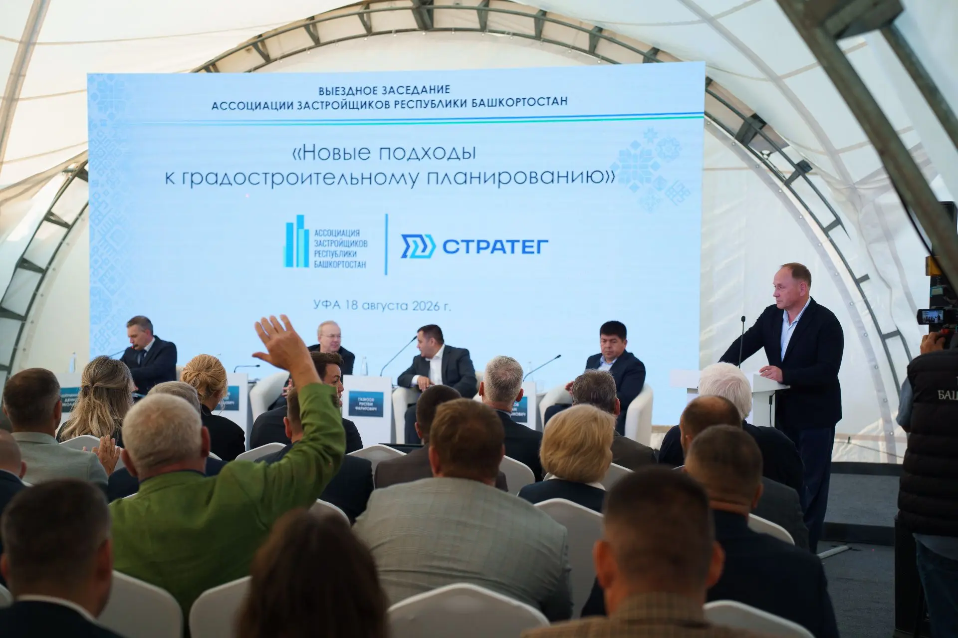 Заместитель руководителя Росреестра Башкортостана Марина Мартынова приняла участие в вы...