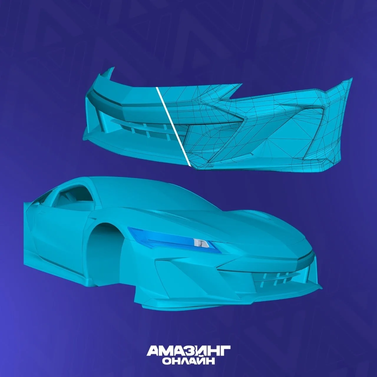 Кармейкеры Amazing RolePlay поделились спойлером нового автомобиля — Honda NSX NC1