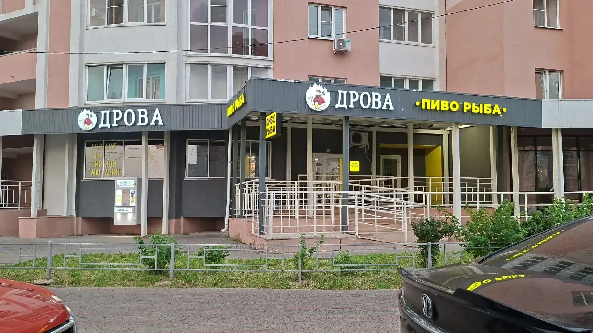 Прекращена деятельность пивного бара, нарушавшего областной закон