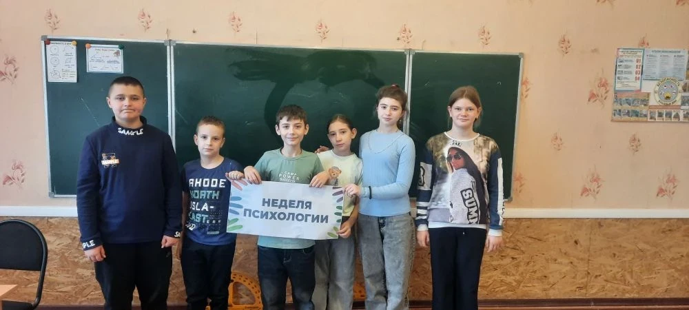 С 13 по 17 апреля 2026 года в нашей школе  прошла  Весенняя неделя психологии под руководством педаг