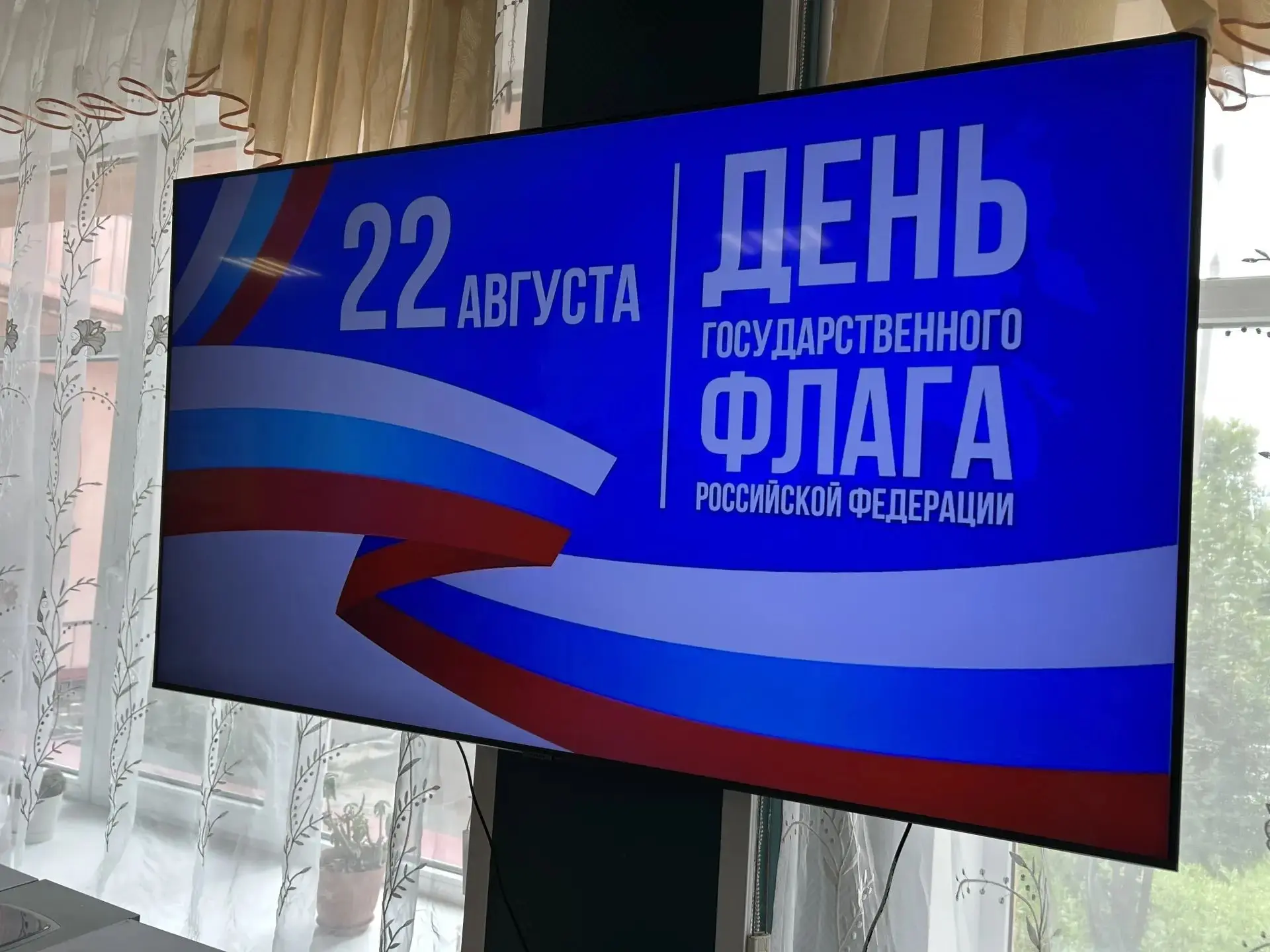 Наша гордость — наш триколор!🇷🇺