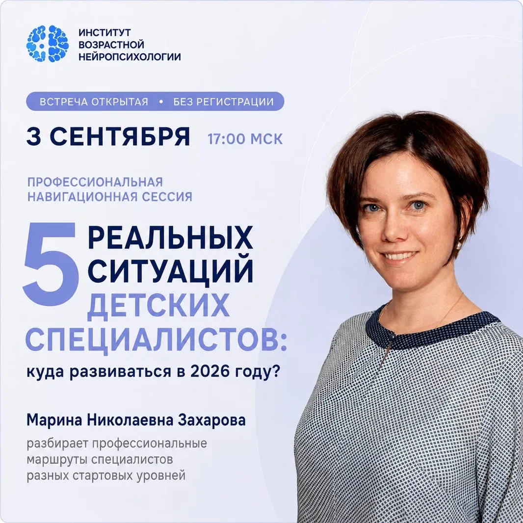 Мы в эфире!