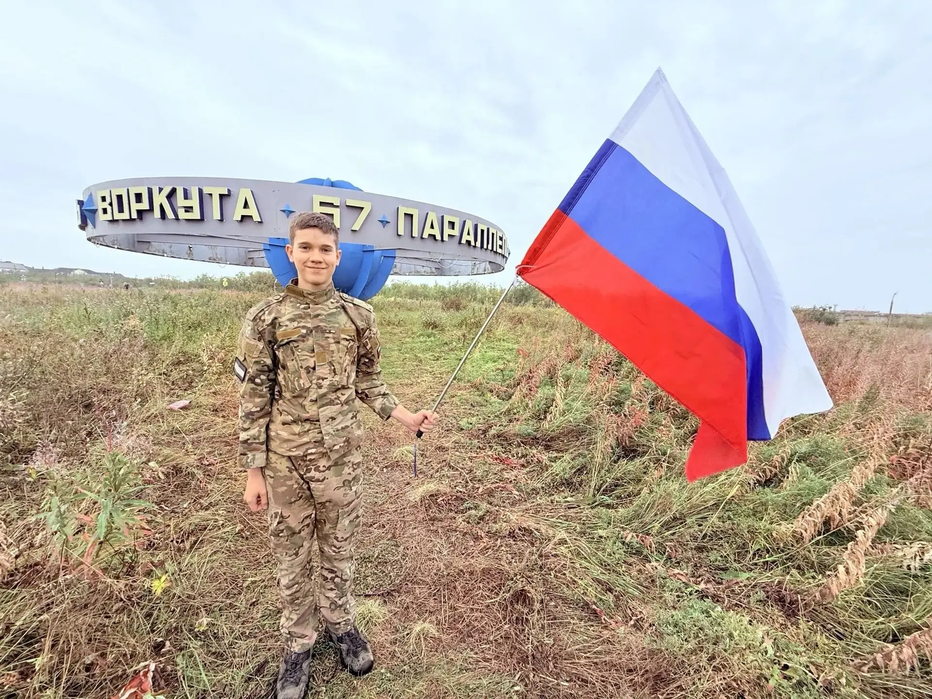 🇷🇺Белый, синий, красный – самый красивый 🇷🇺