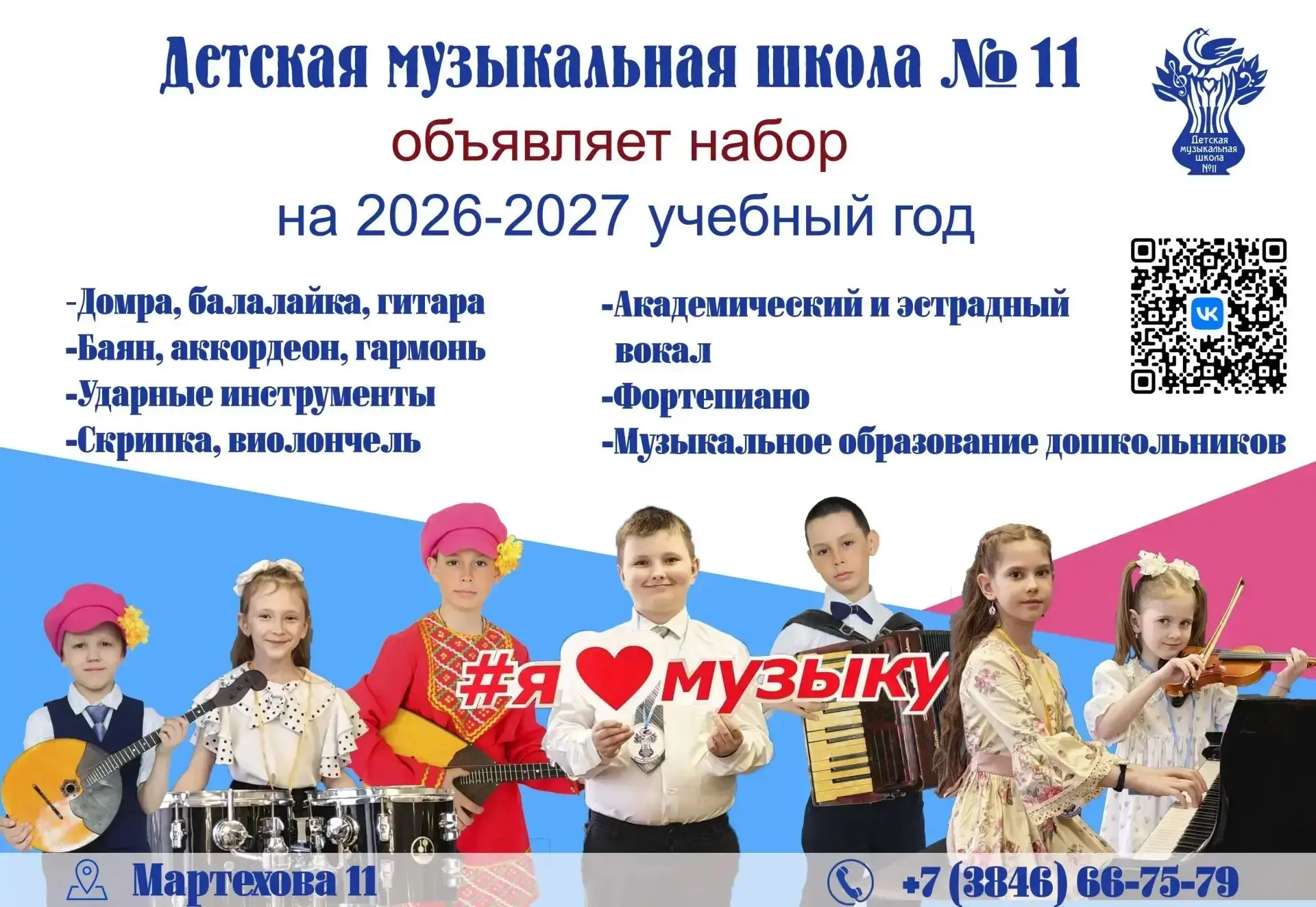 🔷Информация добрых друзей Лицея. Родители, откликнемся!