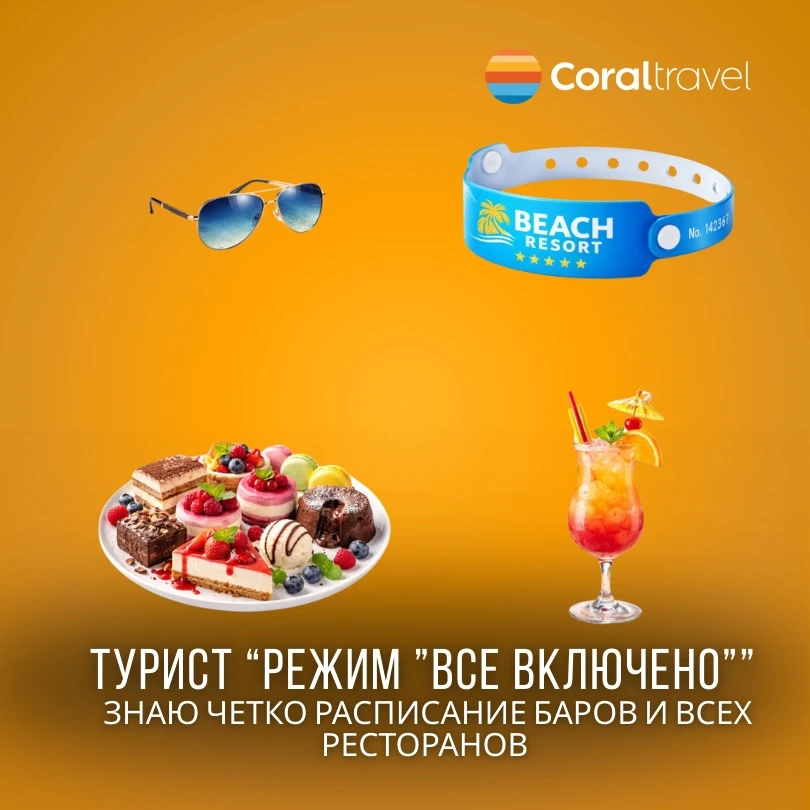 Вопрос дня: как вы отдыхаете в отпуске?  Валяетесь на пляже как тюлень, носитесь по всем экскурсиям 