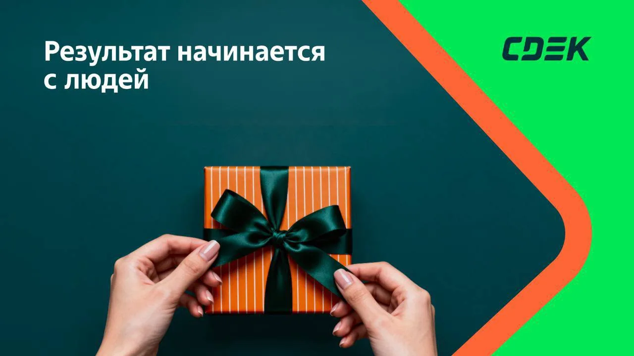 Наши коллеги среди лучших управленцев России 💚