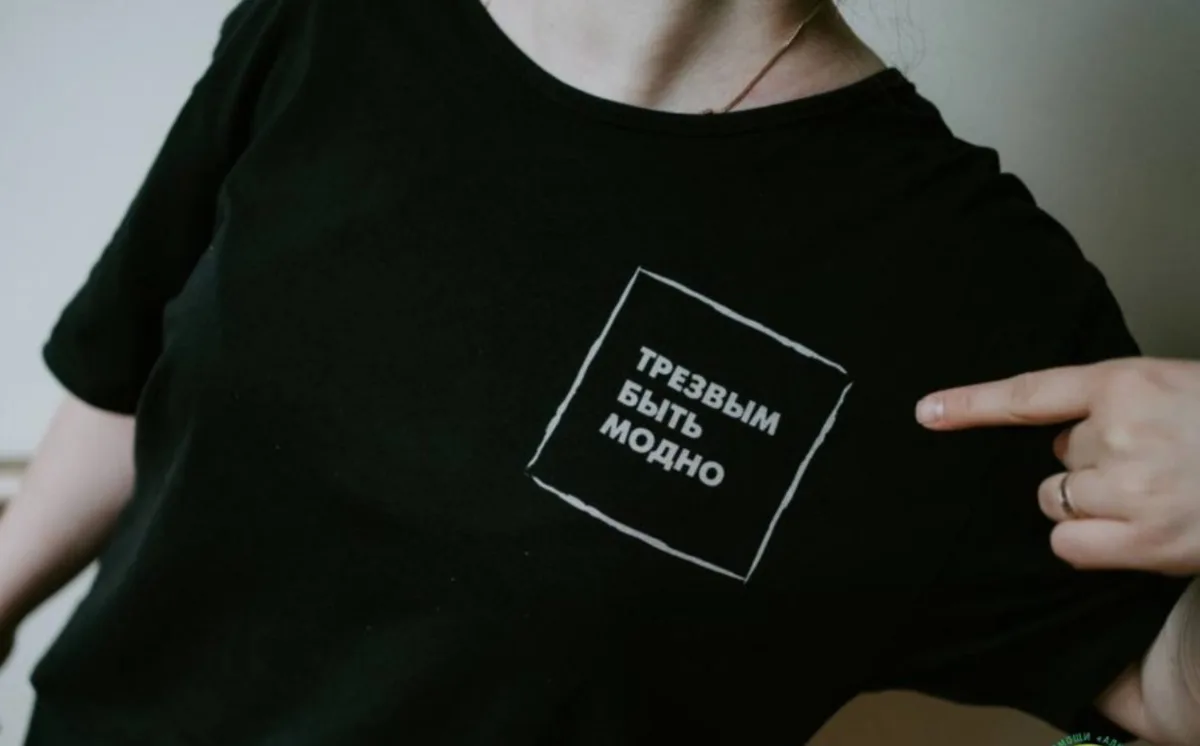 ✨ Доброе утро, страна ✨  🍷 В России продолжается тренд на трезвость. Самое низкое потребление алко