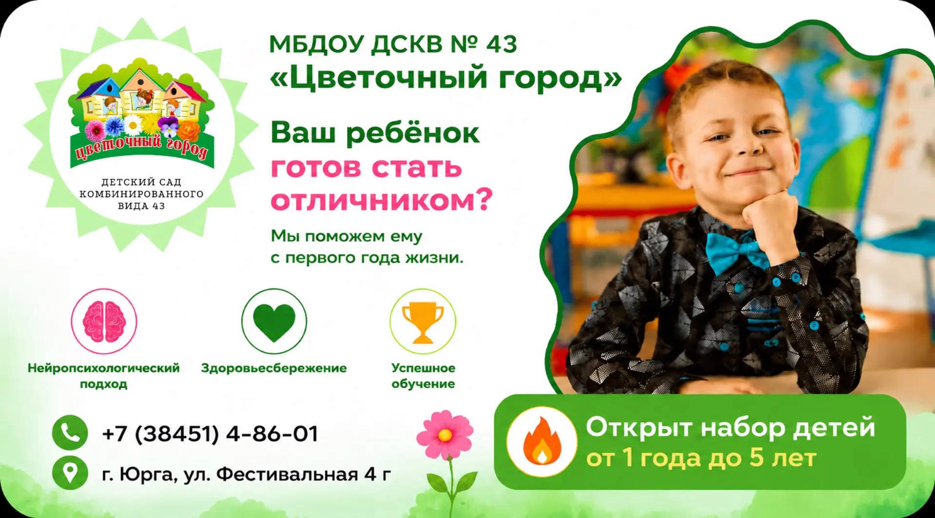 Подробности в наших официальных группах: