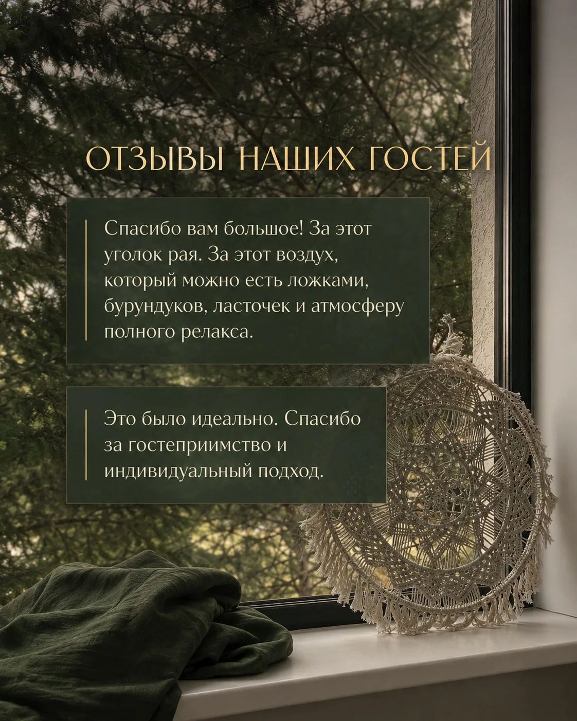 Вчера «ВЕДА» провожала гостей фестиваля Yoga People, и мы всё ещё под впечатлением от э...