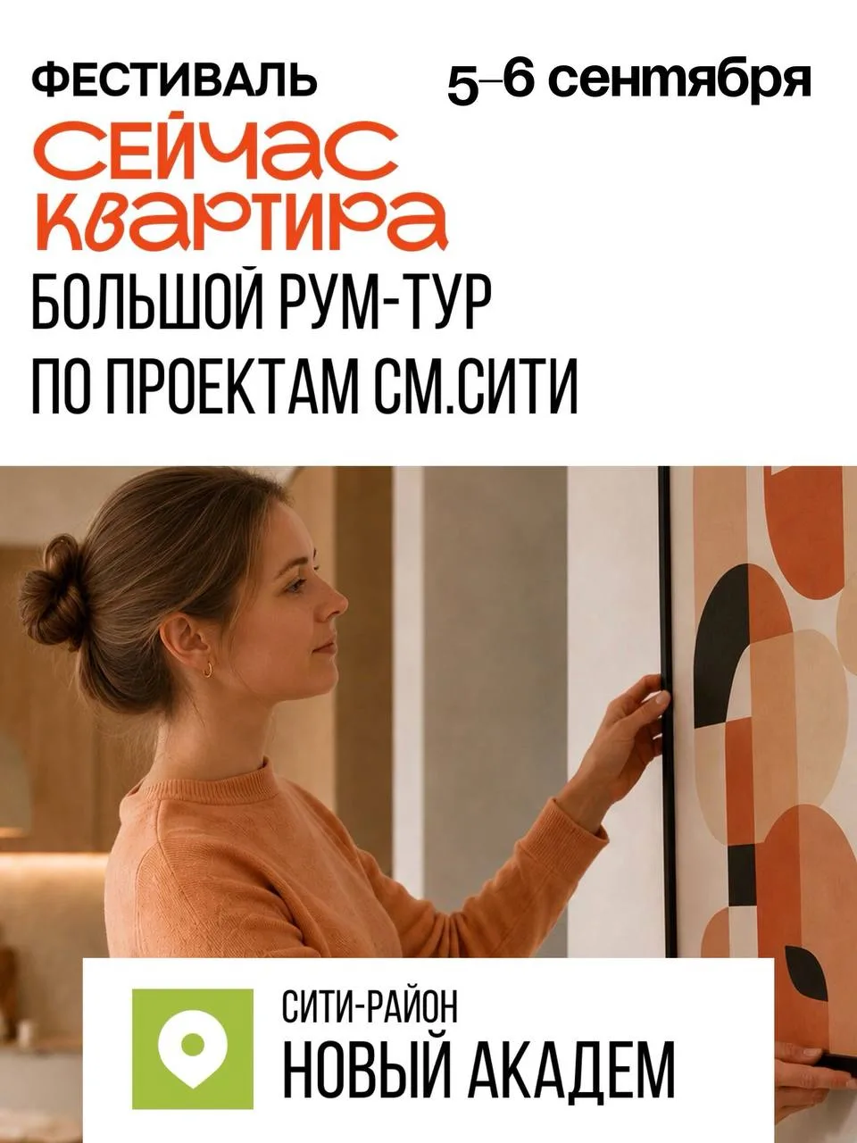 Ух ты вот это фестиваль🩶