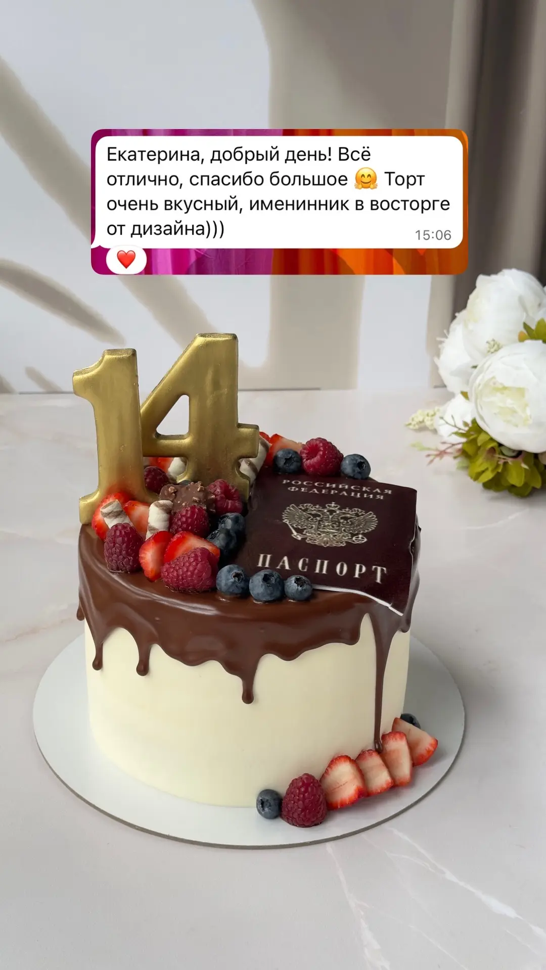 Ваши отзывы я всегда очень жду🙏🏻🥰