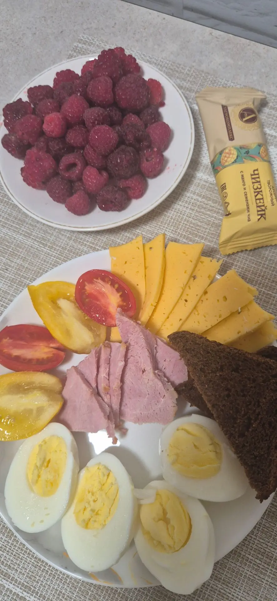 Такая тарелочка сегодня 🥰