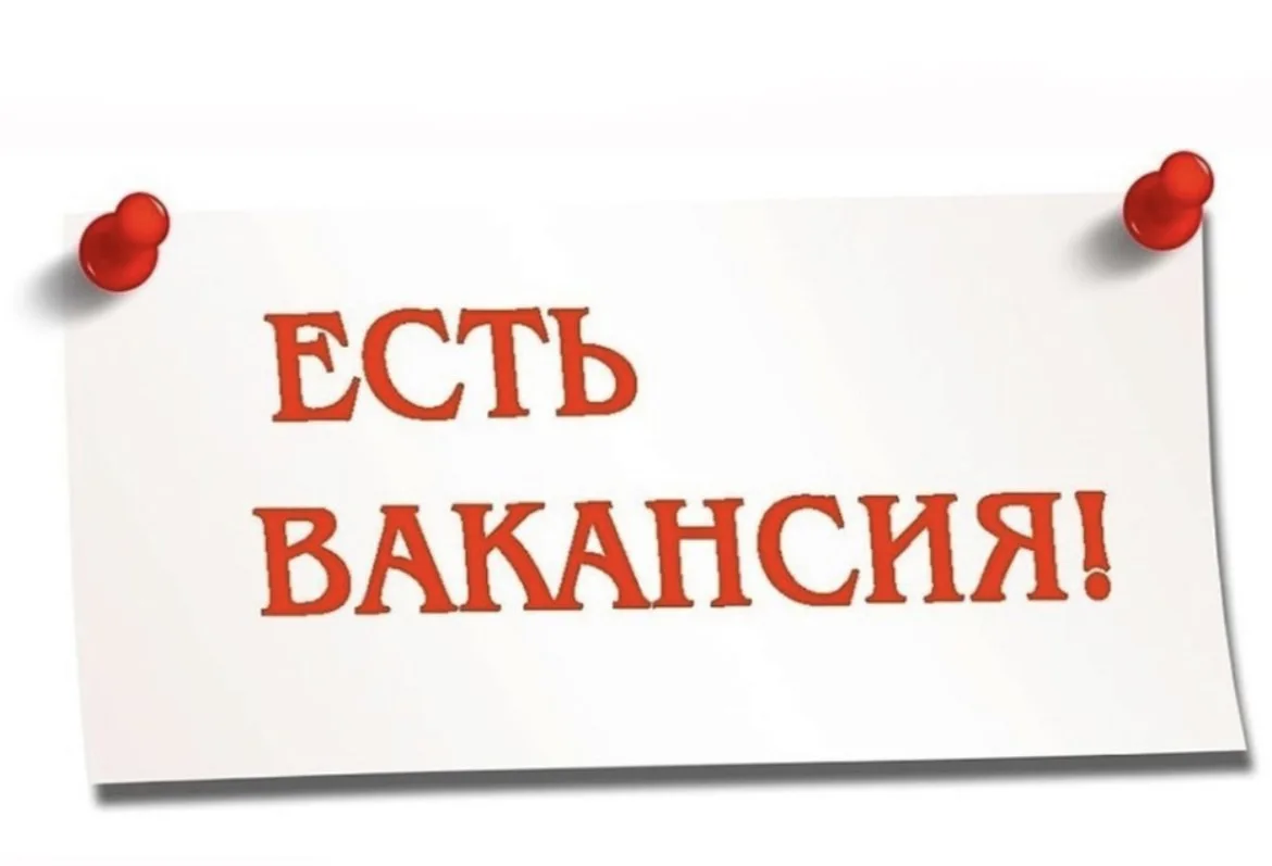 В МКОУ «Убинская средняя школа № 1» требуется учитель математики и/или информатики.

Контакты для св