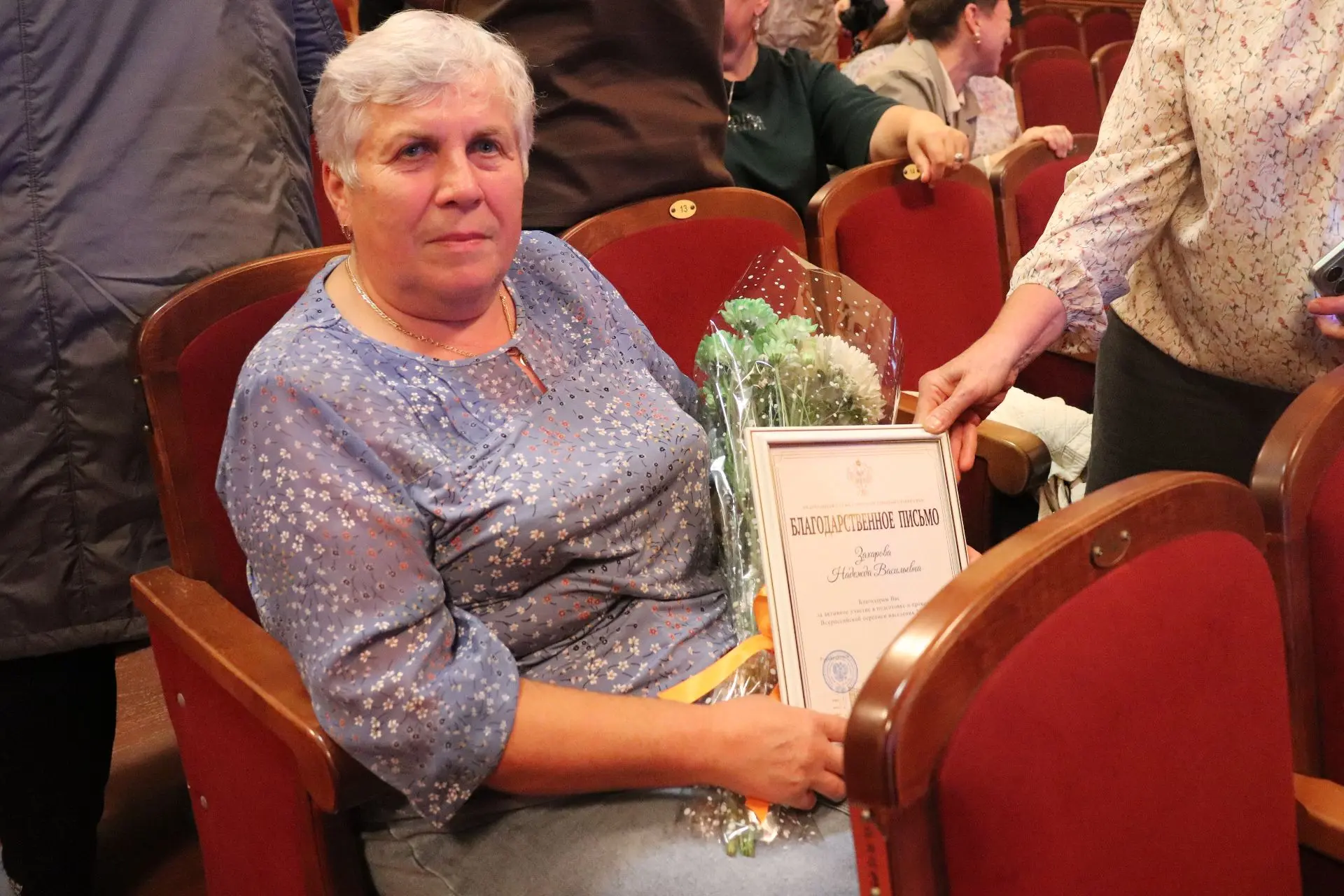 🎉 Поздравляем Захарову Надежду Васильевну и Синицыну Светлану Николаевну с вручением б...