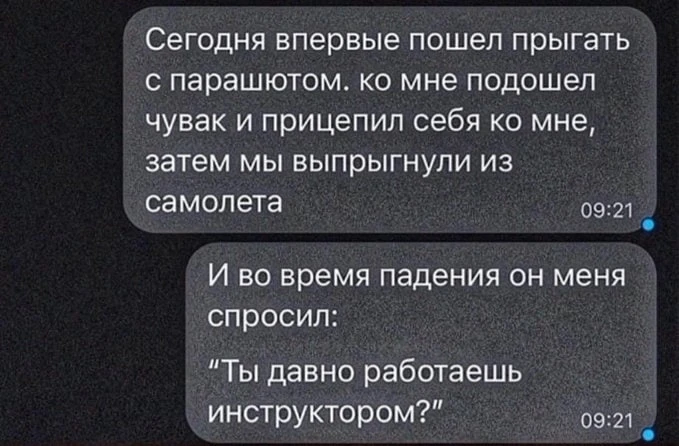 А он хорош