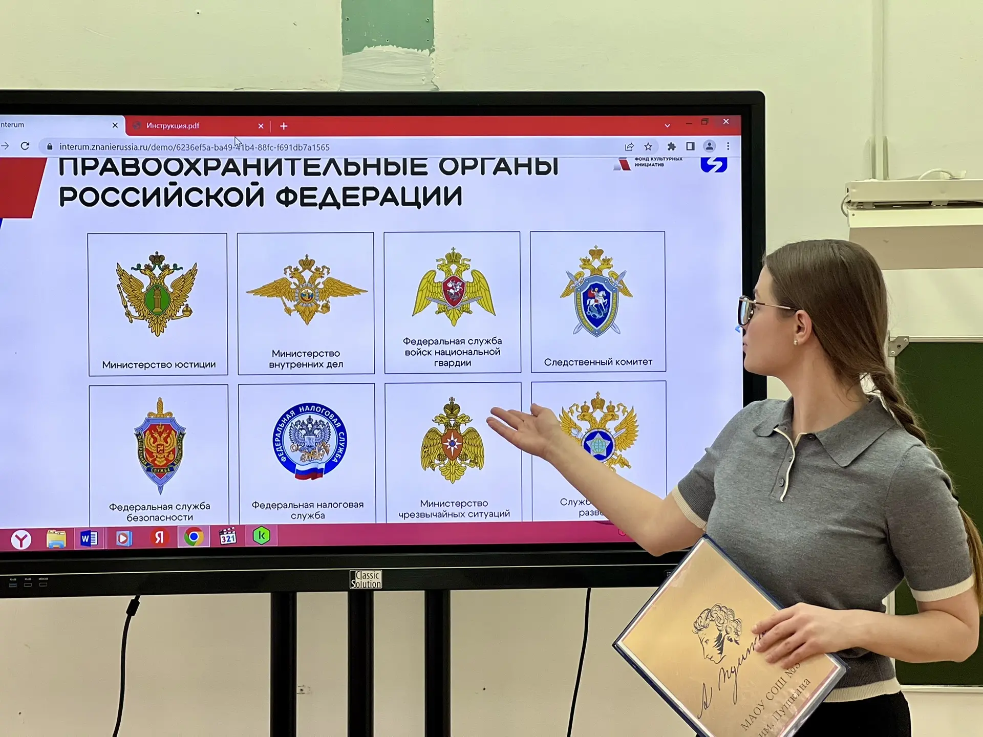 🔉Для учеников нашей школы была проведена тематическая лекция «Герои на защите Родины» в интерактивно