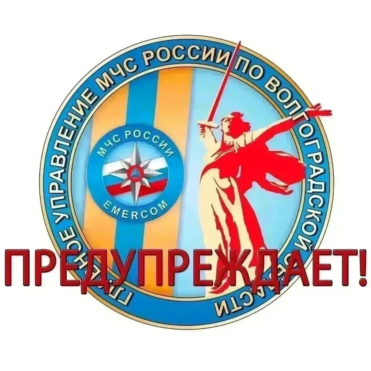 Чрезвычайная пожароопасность ожидается на всей территории Волгоградской области, а такж...