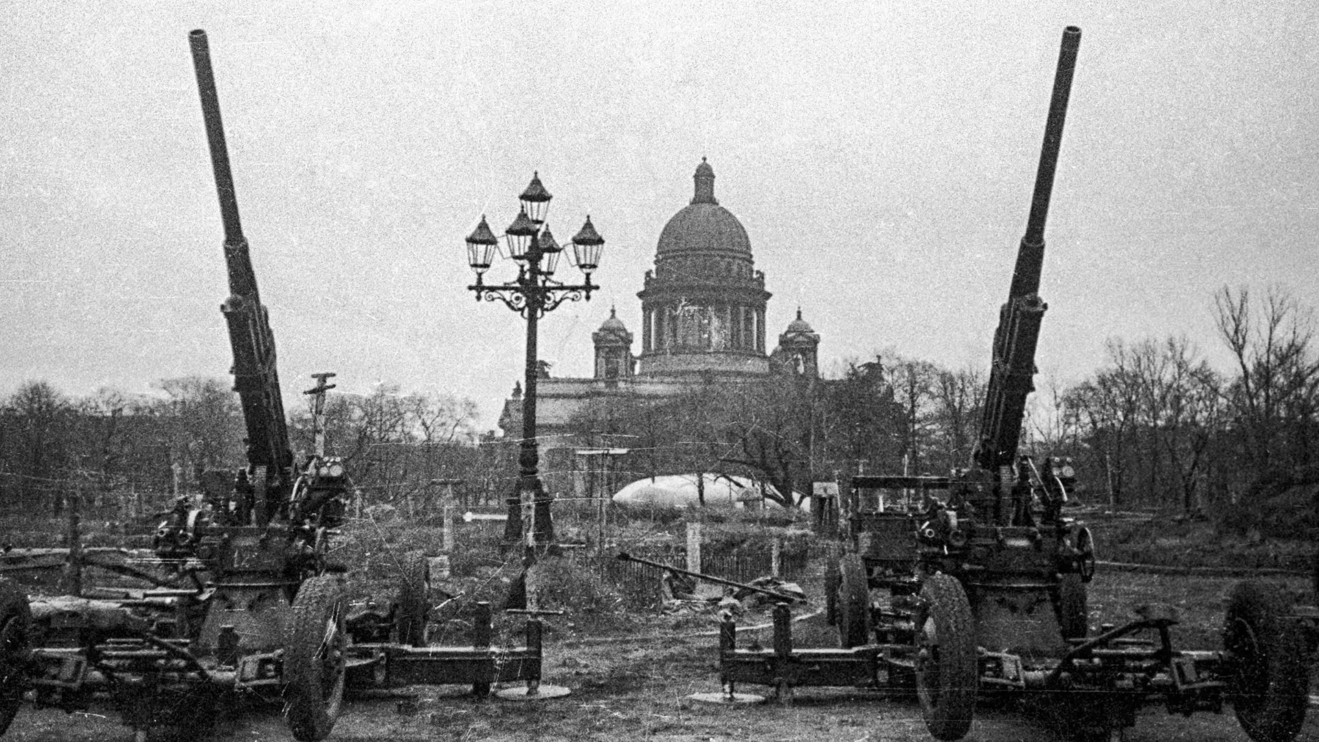 85 лет назад началась блокада Ленинграда