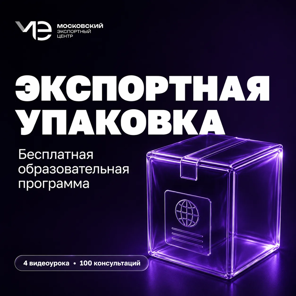 👏 Спасибо всем, кто искал слова в нашем филворде!